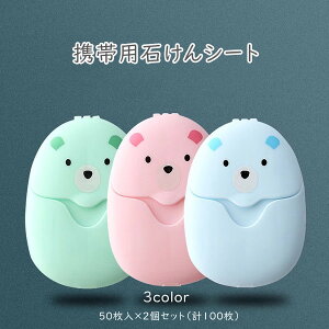 gїpV[g 2Zbg(v100) ΂ Ό 3color ĝ    z[   qI ^ s Oo ΌV[g 5.5*7.5CM AEghA X|[c nCL