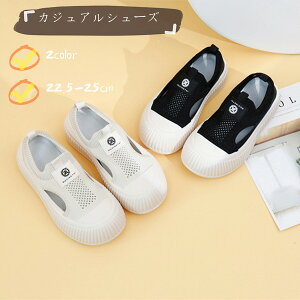 JWA V[Y 2color ̎q fB[X C V[Y Xj[J[  t@bV v[g Mtg ʊw ʋ w y X|[c  22.5-25cm