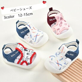 即納 サンダル シューズ キッズ ベビー スポーツ キッズ 3color サンダル 男の子 女の子 履きやすい アウトドア 滑り止め マジックテープ 夏用 滑り止め 通気性 子供 靴 幼児用 赤ちゃん スポーツサンダル 通園 カジュアル 軽量 可愛い柄 12cm-15cm