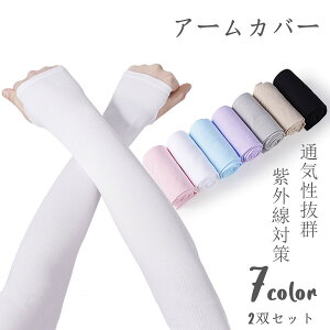 A[Jo[ 2oZbg 7color A[K[h fB[X Y UVJbg UPF50+  r Ă~ ejXEGA StEFA ejX St ^]  ] X|[c AEghA TCN