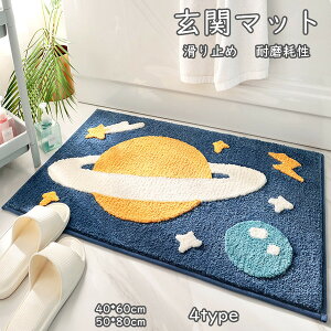 փ}bg 4type F  z ~  ϖՐ z 􂦂 O DƂ}bg RۖhL Ng }bg ƒp X HX  40*60/50*80cm