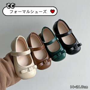 フォーマルシューズ 子供靴 4color ベビーシューズ 靴 フォーマル ドレスシューズ可愛い 女の子 普段履き 出産祝い 誕生日 柔軟 プレゼント ファッション 小学生入園式 卒業式 入学式 出産祝
