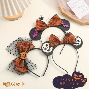 nEBJ`[V 3_Zbg J`[V halloween ڂ RXv  킢   wbhANZT[  p[eB[ fB[X l q nEB RX`