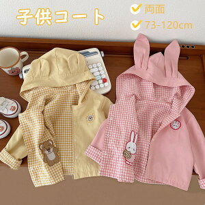 R[g LbY ʃR[g 2color WPbg t[ht xr[ LbY ̎q j̎q Ԃ AE^[ xr[p q H ~ t o Z   ETM N} v[g