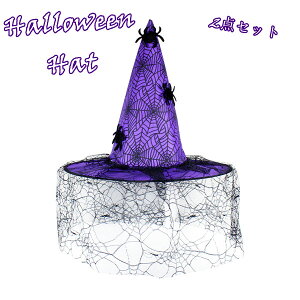 nEB Xq 2_Zbg Halloween Hat RXv ϑ  w nEBnbg p[eB[ObY wbhANZT[ ̎q j̎q
