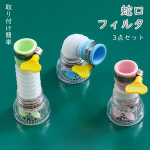 ֌ 3Zbg qǂ c  3color ̔Uh~  ⏕  T|[g tȒP Lb`  ʑ fUC ֗ObY  ߐ 䏊