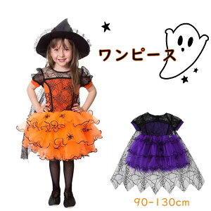 s[X hX Ղ  ϑ ߑ nEB 2color q ̎q ǂ RXv LbY H RX`[hX v[g Mtg p[eB[ 90-130cm