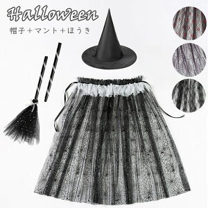 nEB ߑ q }g ق Xq ޏ @t }g o  nEBnbg Halloween Hat RX`[ RXv  RXv[ nEB[ ̎q j̎q vX`bN 