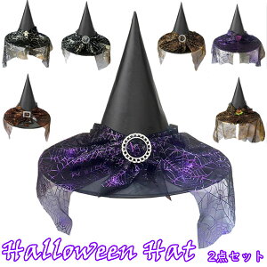nEB 2_Zbg ϑ  ̎q j̎q Xq Halloween Hat nEBnbg p[eB[ObY Lbv wbhANZT[ RXv