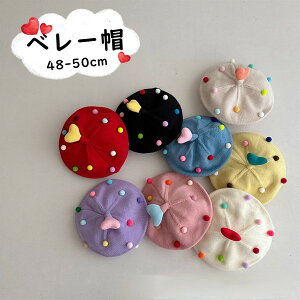 x[X Xq 8color h h ۉ jbgX LbY qp hXq H~ xr[ h j̎q ̎q ~pnbg jp Ԃ ̎q j̎q n _炩 g 킢