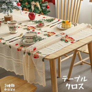 e[uNX 3  T^ ͋C e[uNX e[uJo[ NX}X NX}X  e[u}bg }bg Vv ȒP  e[u p[