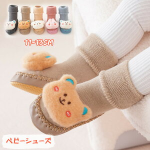 xr[V[Y ԂC N} [V[Y xr[ C V[Y j̎q ̎q LbY tH[} j 킢 v[g q  t@bV Ȃ lC  11cm/12c