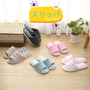 スリッパ 室内履き ソフト滑り止め 静音で軽量 ルームシューズ 5color 冬用 あったか オシャレ シンプル 部屋履き シューズ 洗える 履きやすい プレゼント ギフト ふわふわ