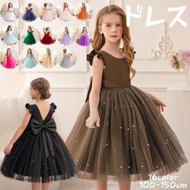 ドレス 送料無料 フォーマルワンピース 発表会ドレス ワンピース 16color 子供服 キッズ 女の子 ジュニア 袖なし ノースリーブ フォーマル こどもドレス プレゼント ピアノ発表会 結婚式 発表会 演奏会 入園式 七五三 お受験 100-150cm