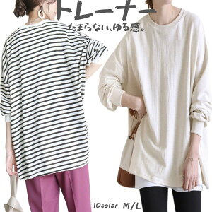 g[i[   ̎q gbvX 10color  ̎q w fB[X w  TCY ItBX Vv  g ؍ ؍q tH 􂦂 M/L