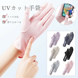 UVJbg  St X}zΉ ~ t H ėp O΍ 6color oCN O[u ⊴ AEghAO[u  fB[X ^b`plΉ ] ʋ ʊw ނ  ^ ^]p