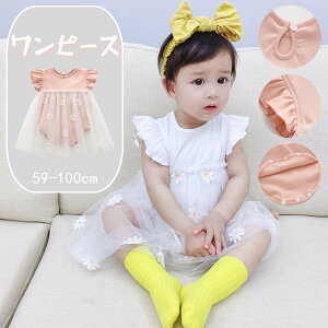 xr[ s[X ̎q Ȃ  킢 xr[ LbY xr[s[X  Ԃ hX q LbY  2color  ̎q [EFA o Ԃ ۈ牀 _炩