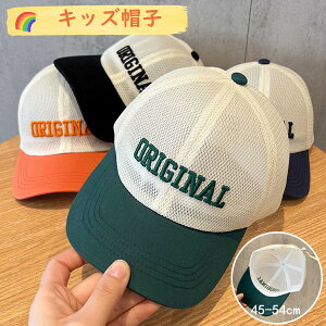 Lbv Xq 4FI LbY  싅X j̎q ̎q O΍ Ă΍ ΍ UV΍ X|[c ^  jO WMO MǑ΍ y s 45-54cm