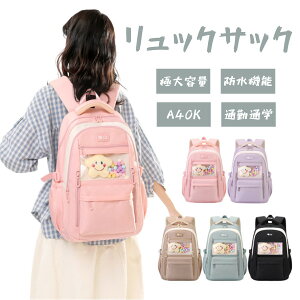 リュックサック リュック 5color 通勤 通学 キッズ 女の子 小学生 レディース 小学生 低学年 高学年 大容量 A4対応 多収納 多機能 軽量 防水 撥水 おしゃれ かわいい バッグ カジュアル 旅行 安