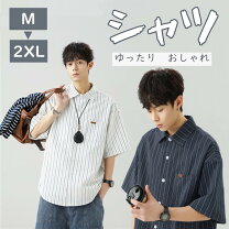 スクールシャツ 半袖 男子 トップス メンズファッション の通販