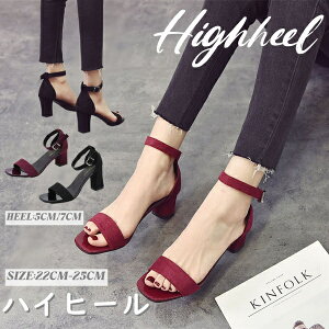 �n�C�q�[�� ���r ���q�[�� �q�[��5/7cm ���f�B�[�X ���̎q 2color �t�H�[�}���V���[�Y ���f�B�[�X�C �r�W�l�X �I�t�B�X �d���p �ʋ� ������ �p�[�e�B ���� ����22-25cm �ʐ^�B�e �v���[���g �t�@�b