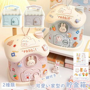    q  ƌ^  ̎q j̎q v[g mߋ ǂ d RC D   t 񂰋 V[ e K{bNX Cxg 