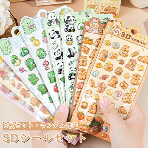 yz 3D̃V[ 3 _ Jso p_  蒠 V[蒠 gѓdb   m[g fR ̎q  fRV[ ̃V[ SNSlC q V[ JV[