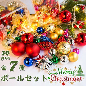 uV7N[|zzv  NX}X I[ig NX}X{[ c[ {[ 30Zbg   傫   Ȃ c[gbv {[ k 