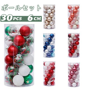 uV7N[|zzv  NX}X I[ig c[gbv  傫 6cm 7color 30Zbg    NX}X{[ c[ {[ k  ~j NX