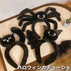 nEBJ`[V RE w lR J`[V halloween RXv  킢   wbhANZT[  p[eB[ fB[X l q nEB RX`