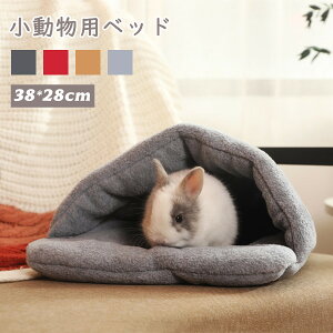 �Z�[�� �E�T�M �n���X�^�[ �n�E�X �q�L �q�� ���� �������b�g �Q�� �Q�� �h�[���^ �􂦂� �z�� �_�炩 ���� �n���l�Y�~ ������ �x�b�h �h�� �������� �����΍� �~�p �g���� �S4�F �v���[��