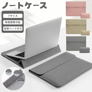 �u�V��7������N�[�|���z�z���v ���@�\PC/�m�[�g�P�[�X 3color �X�^���h�@�\Apple Macbook Pro retina 13/Air Surface Pro X Pro 9 Pro 8�ʗp�ی�X���[�u�P�[�X�|�[�`/�ϏՌ� �����m�[�g�p�\�R���o�b�O�� �d��