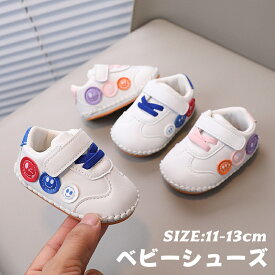 スニーカー スポーツ 男の子 女の子 ベビー キッズ ルームシューズ ベビーシューズ 春 秋 お出かけ 滑り止め 柔らかい 通気性良い 男女兼用 赤ちゃん ファーストシューズ 快適 子供 可愛い 軽量 プレゼント シンプル おしゃれ 11cm-13cm
