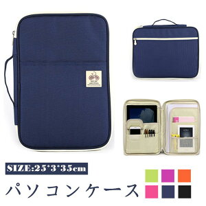 �p�\�R���P�[�X PC�o�b�O �^�u���b�g�o�b�O 6color �^�u���b�g�P�[�X �^�u���b�g �؍� ���킢�� A4 �؍��G�� ���f�B�[�X ������� �I�t�B�X �����[�g ��c �o�� ���Z�� ���q���� MacBook �u�` ����