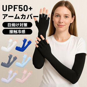 �A�[���J�o�[ �A�[���K�[�h ���f�B�[�X �����Y UV�J�b�g UPF50+ �� �r ���Ă��~�� �A�E�g�h�A �T�C�N�����O �ނ� �o�R �}���\�� �e�j�X�E�G�A �S���t�E�F�A �e�j�X �S���t �^�] ������ ���]�� 