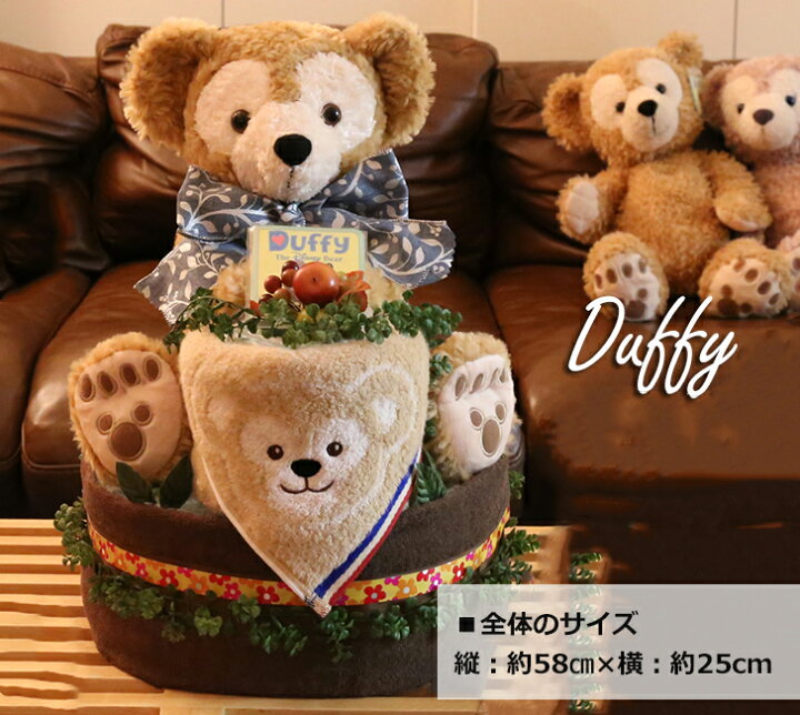 楽天市場】おむつケーキ ディズニー【出産祝い 今治タオル】無料名入れ 