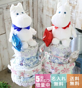 ベビー キャラクター おむつの人気商品 通販 価格比較 価格 Com