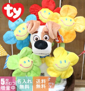 ぬいぐるみ キスマイ ベビー キッズの人気商品 通販 価格比較 価格 Com
