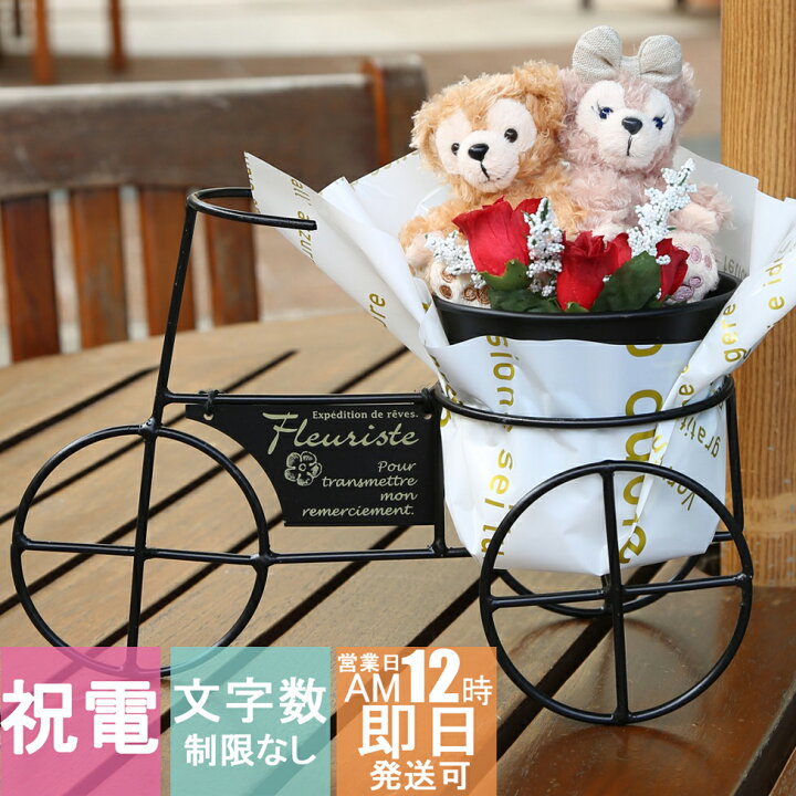 楽天市場】ディズニー 電報 結婚式 ぬいぐるみ ダッフィー シェリー 