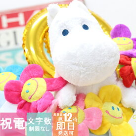 楽天市場 韓国 ぬいぐるみ 花束の通販