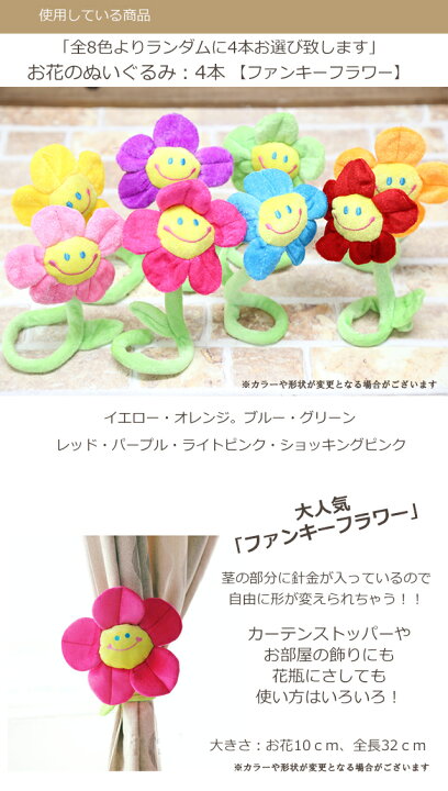 楽天市場】マスコット電報 スマイルフラワー ブーケ 花束 結婚式 