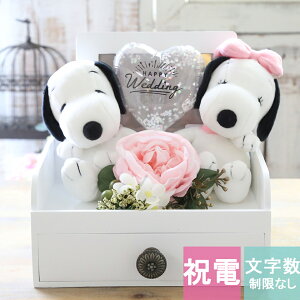 電報 スヌーピー 冠婚葬祭用品の人気商品 通販 価格比較 価格 Com
