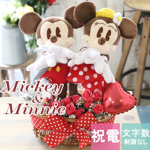 冠婚葬祭用品 ウェディング ミッキーの人気商品 通販 価格比較 価格 Com