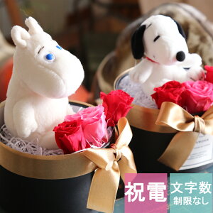 Xk[s[ [~ uU[uh d  LO JXj a j ʂ SNOOPY MOOMIN  hCt[ EFJh[  jd  j EFfB