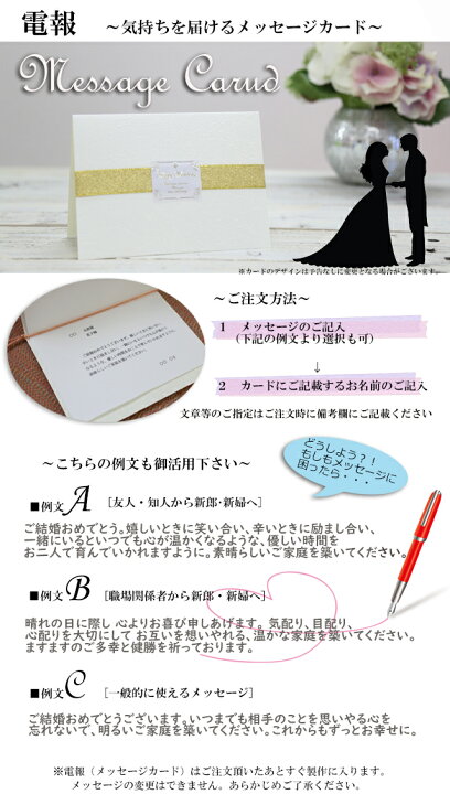 楽天市場 電報 結婚式 ぬいぐるみ ウェルカムドール 誕生日祝い 祝電 結婚祝い サンリオ キティ ｈｅｌｌｏ ｋｉｔｔｙ ダニエル おしゃれ 新郎 新婦 ギフト ウェディング ウェルカムベア フラワー カゴ 送料無料 My Anela