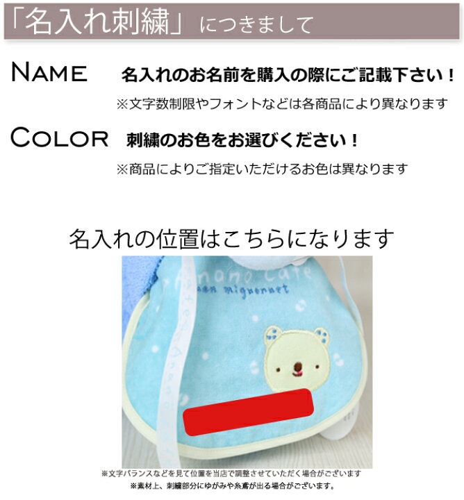 楽天市場】おむつケーキ 男の子 女の子 アナノカフェ うさぎ くま 名入れ 出産祝い 人気 キャラクター おしゃれ おむつバイク オムツケーキ オムツバイク 送料無料 : My Anela 楽天市場】おむつケーキ 男の子 女の子 アナノカフェ うさぎ くま 名入れ 出産祝い 人気 キャラクター おしゃれ おむつバイク オムツケーキ オムツバイク 送料無料 : My Anela