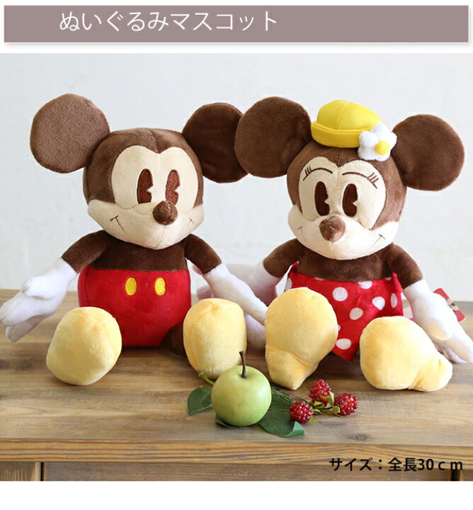 結婚式 ディズニー ミニー ぬいぐるみ おしゃれ ウェルカムドール ミッキー 電報
