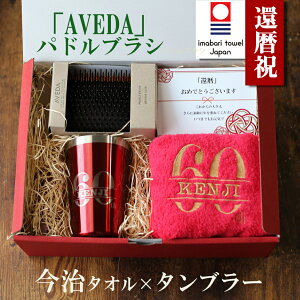 җj ^u[  j AF_ AVEDA phuV ꖳ ^I Zbg tFCX^I bZ[W   v[g  zQ Mtg a 60 60 