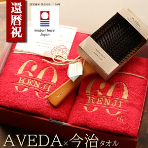 �җ�j�� ���� �j�� �A���F�_ AVEDA �p�h���u���V �����ꖳ�� �����^�I�� �Z�b�g �o�X�^�I�� �t�F�C�X�^�I�� ���b�Z�[�W �� ������� �v���[���g �������� �z�������Q �M�t�g �a���� 60�� 60�� 