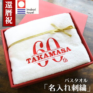 バスタオル プレゼント 女性の人気商品 通販 価格比較 価格 Com